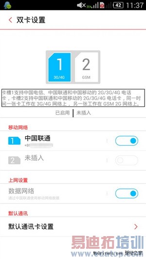 nubia Z7 mini全面评测(多图)