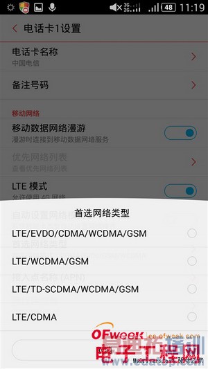 nubia Z7 mini全面评测(多图)