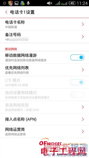 nubia Z7 miniȫ�����⣨��ͼ��