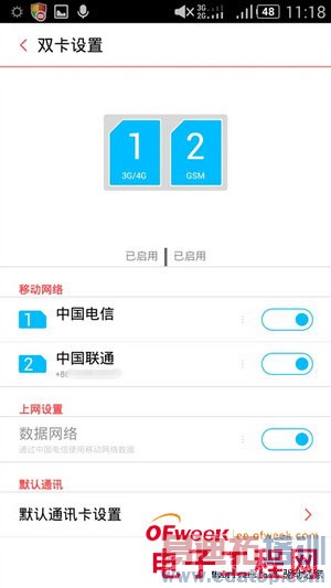 nubia Z7 mini全面评测(多图)