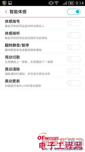 nubia Z7 miniȫ�����⣨��ͼ��