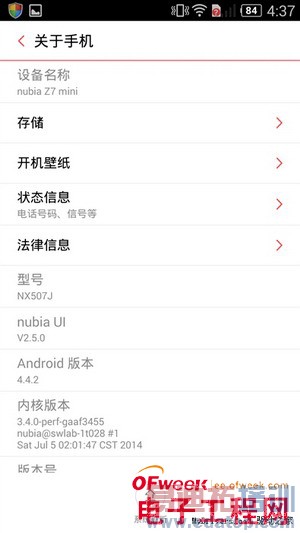 nubia Z7 miniȫ�����⣨��ͼ��