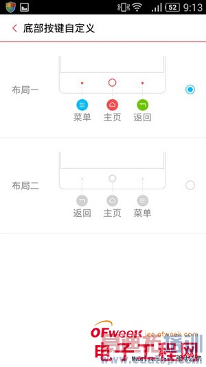 nubia Z7 miniȫ�����⣨��ͼ��