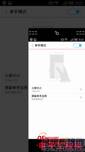 nubia Z7 miniȫ�����⣨��ͼ��