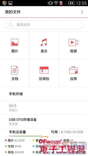 nubia Z7 miniȫ�����⣨��ͼ��