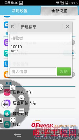 ��Ϊ��ҫ6��׼����ϸ���⣨��ͼ��