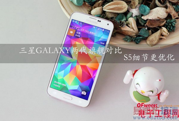 ϸ�ڸ��Ż� S4/S5��۶Ա�ƪ 