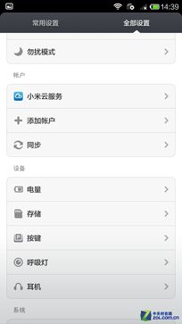 �˺˶��ĺ�˭ǿ? ����X50TS��սС��3