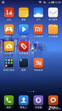 �˺˶��ĺ�˭ǿ? ����X50TS��սС��3