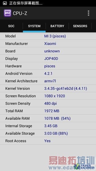 �˺˶��ĺ�˭ǿ? ����X50TS��սС��3