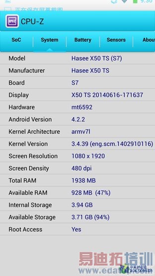 �˺˶��ĺ�˭ǿ? ����X50TS��սС��3