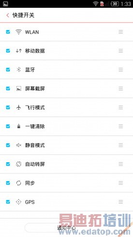 ��ս��ҫС�ף�nubia Z7 Maxȫ������+ͼ��