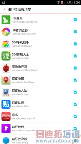 ��ս��ҫС�ף�nubia Z7 Maxȫ������+ͼ��