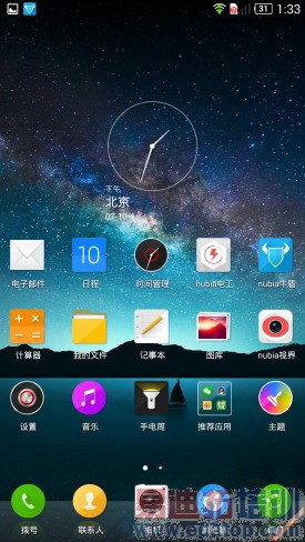 ��ս��ҫС�ף�nubia Z7 Maxȫ������+ͼ��