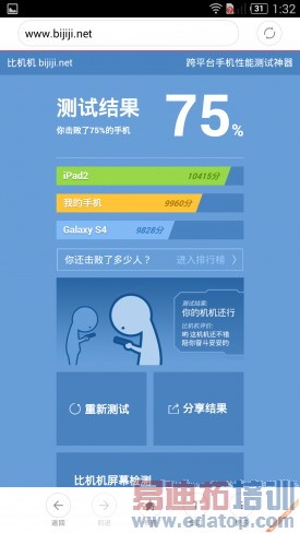 ��ս��ҫС�ף�nubia Z7 Maxȫ������+ͼ��