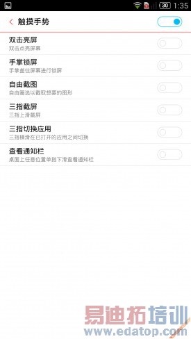 ��ս��ҫС�ף�nubia Z7 Maxȫ������+ͼ��