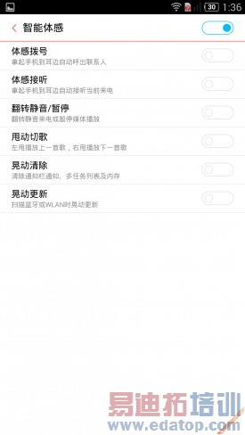 ��ս��ҫС�ף�nubia Z7 Maxȫ������+ͼ��