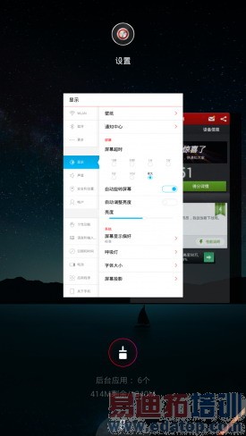 ��ս��ҫС�ף�nubia Z7 Maxȫ������+ͼ��