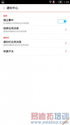 ��ս��ҫС�ף�nubia Z7 Maxȫ������+ͼ��