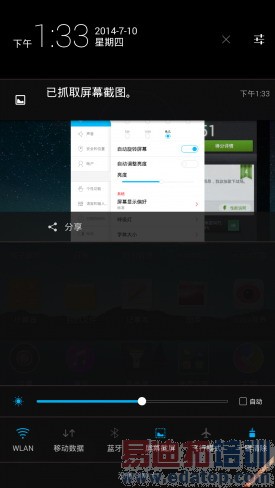 ��ս��ҫС�ף�nubia Z7 Maxȫ������+ͼ��