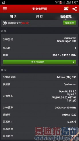 ��ս��ҫС�ף�nubia Z7 Maxȫ������+ͼ��