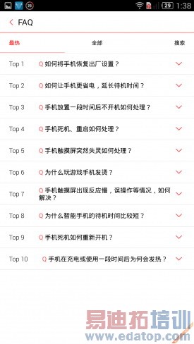 ��ս��ҫС�ף�nubia Z7 Maxȫ������+ͼ��