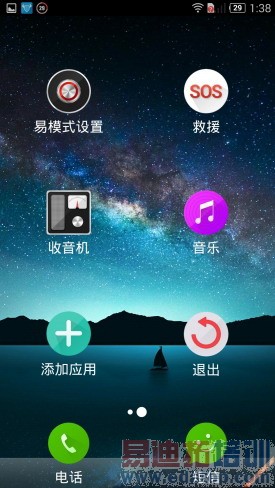 ��ս��ҫС�ף�nubia Z7 Maxȫ������+ͼ��