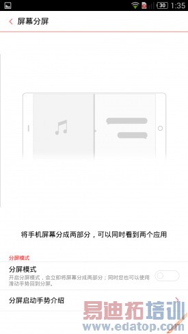 ��ս��ҫС�ף�nubia Z7 Maxȫ������+ͼ��