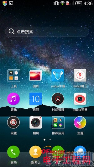 nubia Z7 miniȫ�����⣨��ͼ��