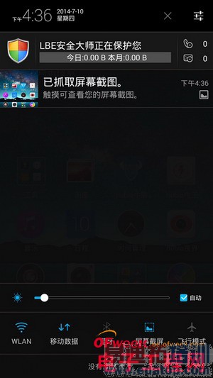 nubia Z7 miniȫ�����⣨��ͼ��