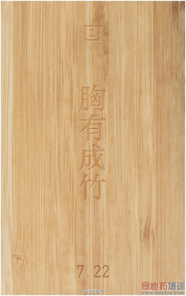 7.22��ս�ڼ�����ҫһ����ƷΧ��С��3S/С��4