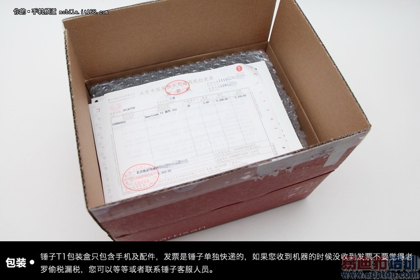 期盼已久!锤子TI正式版开箱验机 死磕小米3(全图赏)