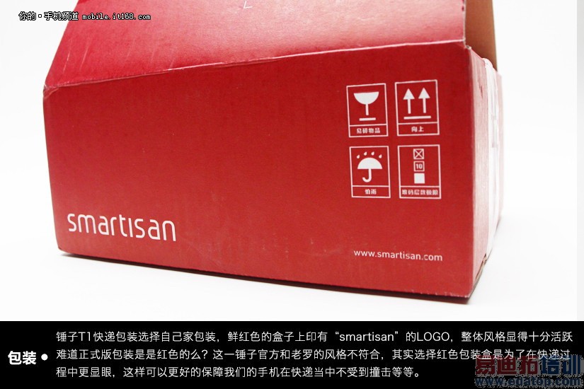 期盼已久!锤子TI正式版开箱验机 死磕小米3(全图赏)