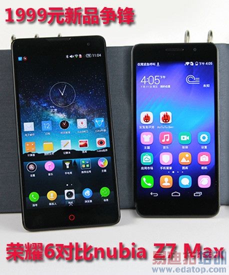 荣耀6与nubia Z7 Max对比测评:究竟谁更胜一筹?(图文详解)