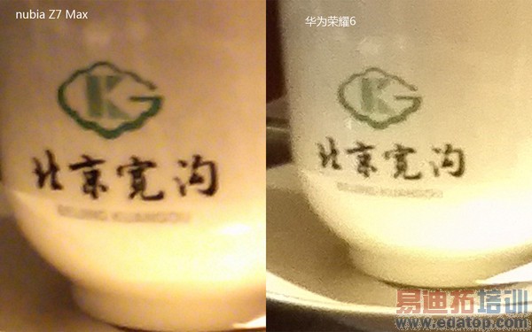荣耀6与nubia Z7 Max对比测评:究竟谁更胜一筹?(图文详解)