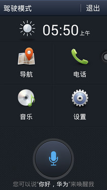 荣耀6与nubia Z7 Max对比测评:究竟谁更胜一筹?(图文详解)