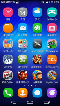 荣耀6与nubia Z7 Max对比测评:究竟谁更胜一筹?(图文详解)