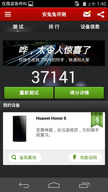 ��ҫ6��nubia Z7 Max�ԱȲ���������˭��ʤһ��?(ͼ�����)