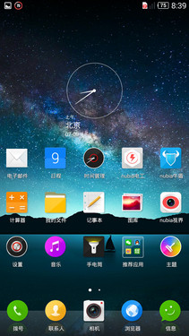 荣耀6与nubia Z7 Max对比测评:究竟谁更胜一筹?(图文详解)