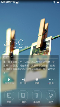 ��ҫ6��nubia Z7 Max�ԱȲ���������˭��ʤһ��?(ͼ�����)