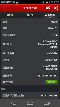 ��ҫ6��nubia Z7 Max�ԱȲ���������˭��ʤһ��?(ͼ�����)