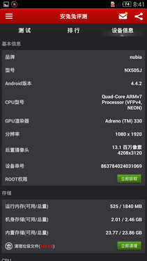 ��ҫ6��nubia Z7 Max�ԱȲ���������˭��ʤһ��?(ͼ�����)