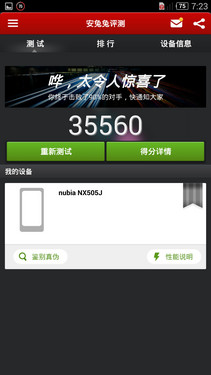 ��ҫ6��nubia Z7 Max�ԱȲ���������˭��ʤһ��?(ͼ�����)