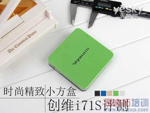 С�׺�����ʲô����ά������i71S��ȫ���⣨ͼ�⣩