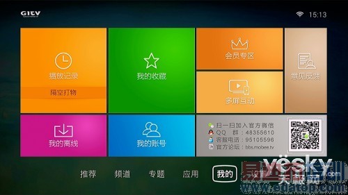 С�׺�����ʲô����ά������i71S��ȫ���⣨ͼ�⣩