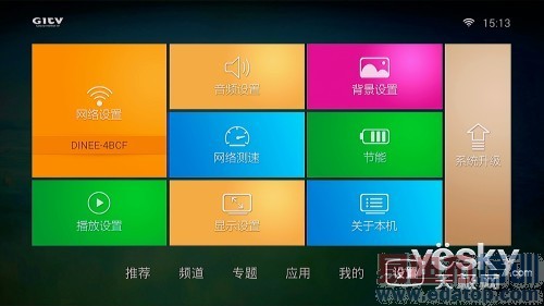 С�׺�����ʲô����ά������i71S��ȫ���⣨ͼ�⣩