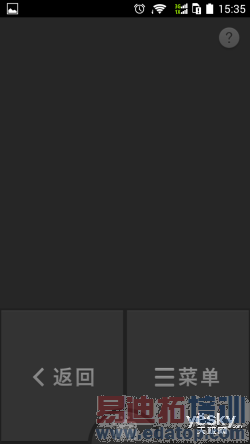 С�׺�����ʲô����ά������i71S��ȫ���⣨ͼ�⣩