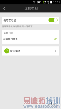 С�׺�����ʲô����ά������i71S��ȫ���⣨ͼ�⣩