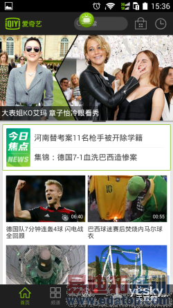 С�׺�����ʲô����ά������i71S��ȫ���⣨ͼ�⣩