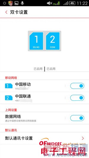 nubia Z7 miniȫ�����⣨��ͼ��